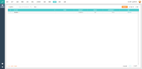 工程管理中应用软件实现资金节约的策略与方法