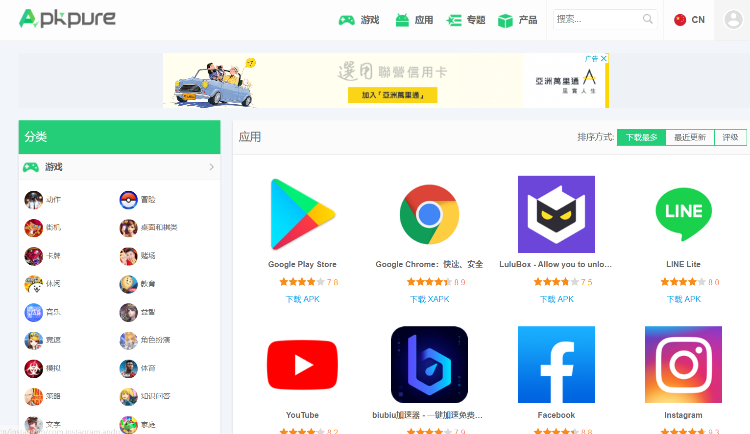 一个App就能跟踪你！谷歌下架7款间谍软件的背后真相